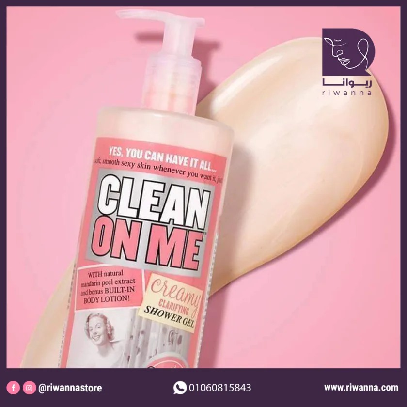 سوب اند جلوري شاور جل كلين أون مي لتنظيف وترطيب الجسم 500 مل | Soap & Glory Clean On Me Creamy Shower Gel 500ml