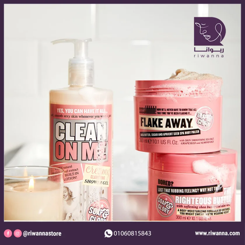سوب اند جلوري شاور جل كلين أون مي لتنظيف وترطيب الجسم 500 مل | Soap & Glory Clean On Me Creamy Shower Gel 500ml