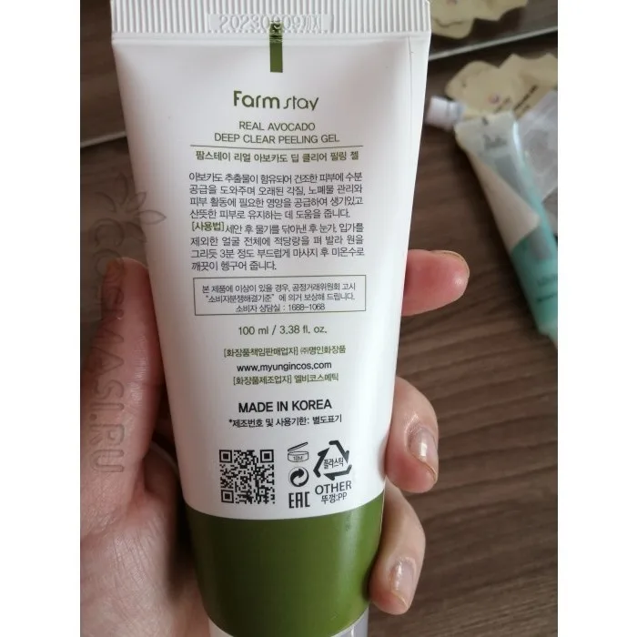 فارم ستاي جل التقشير العميق ريال افوكادو  - 100 مل | Farm Stay Real Avocado Deep Clear Peeling Gel-100ml