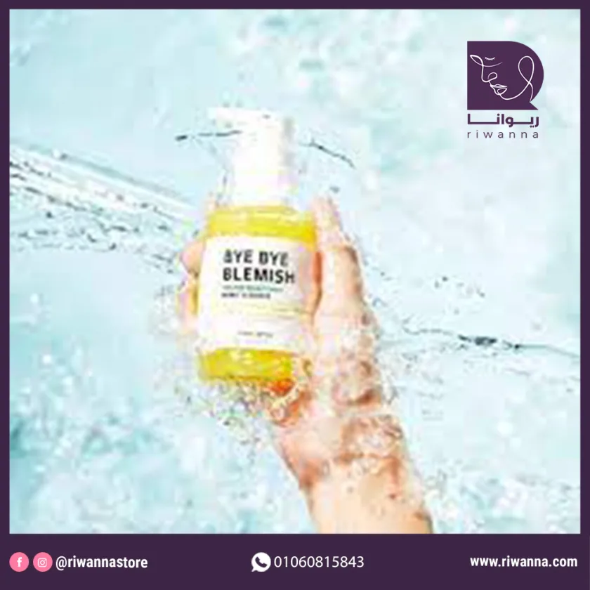 سام باي مي غسول باي باي بالليمون للتفتيح للتفتيح الفوري 120جرام  | Some By Mi Bye Bye Blemish Vita Tox Brightening Bubble Cleanser 120g
