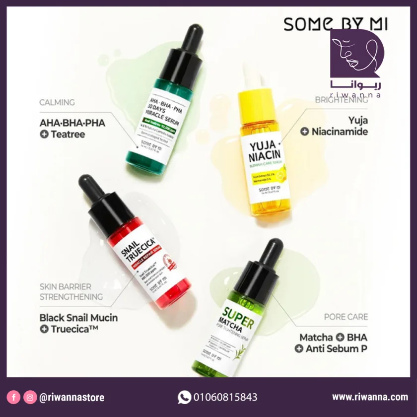 سام باي مي مجموعة سيروم العناية الكاملة  |  SOME BY MI Total Care Serum Trial Kit 14 ml