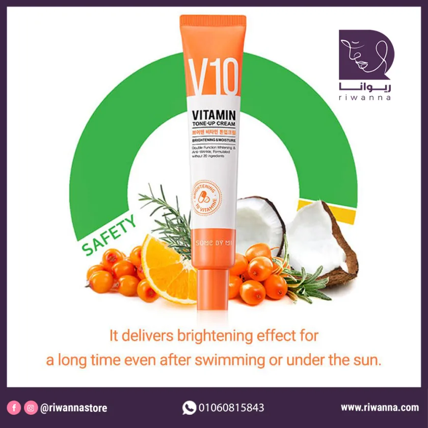 سام باي مي كريم V10 فيتامين لتوحيد لون البشرة 50مل  | SOME BY MI V10 Vitamin Tone-up Cream 50 ml