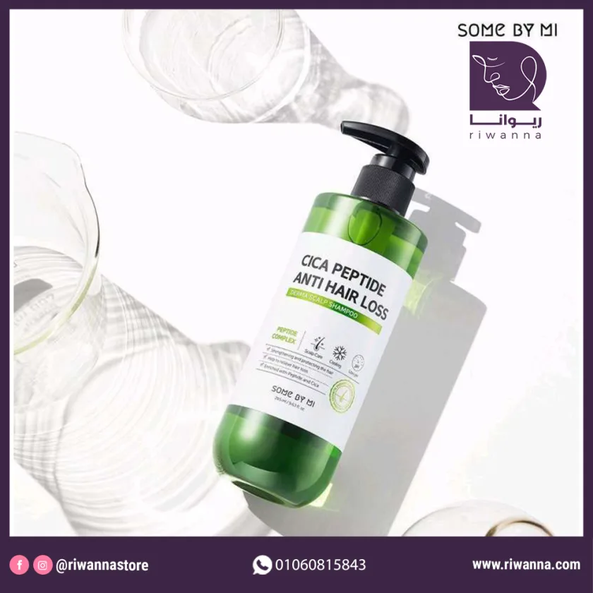سام باي مي تونك ديرما لعلاج تساقط الشعر 150 مل | SOME BY MI Cica Peptide Anti Hair Loss Derma Scalp Tonic 150ml