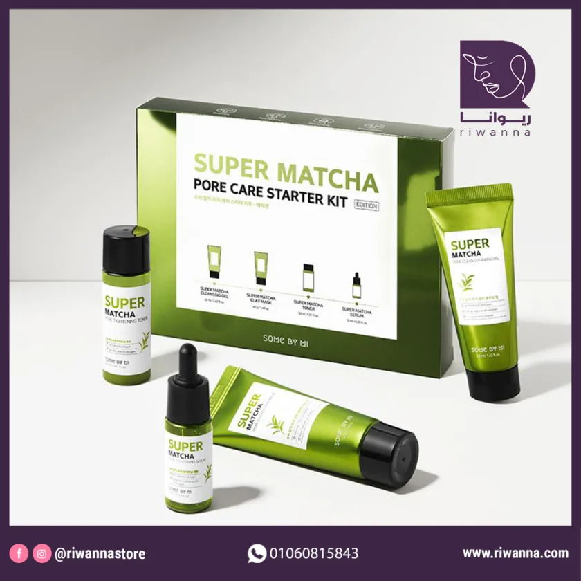 سام باي مي مجموعة سوبر ماتشا 4 قطع | SOME BY MI Super Matcha Pore Care Starter Kit