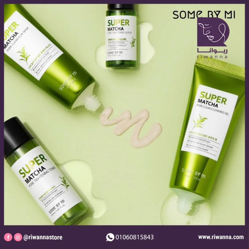 سام باي مي مجموعة سوبر ماتشا 4 قطع | SOME BY MI Super Matcha Pore Care Starter Kit