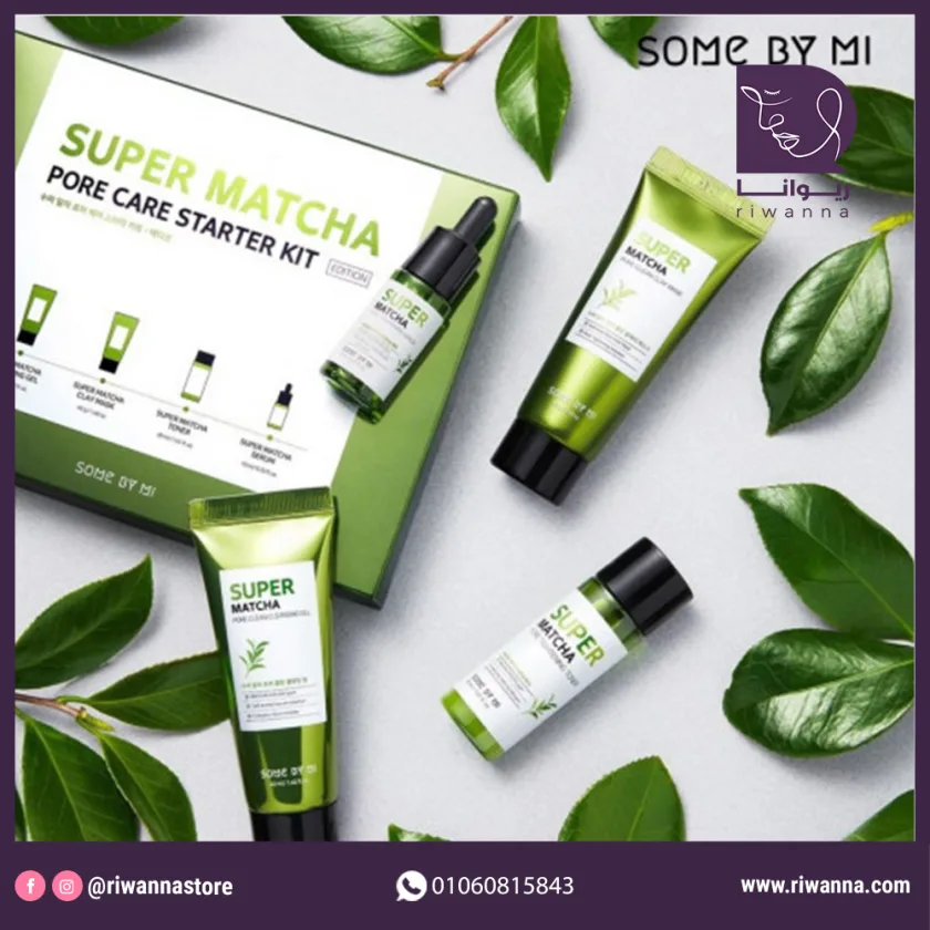 سام باي مي مجموعة سوبر ماتشا 4 قطع | SOME BY MI Super Matcha Pore Care Starter Kit