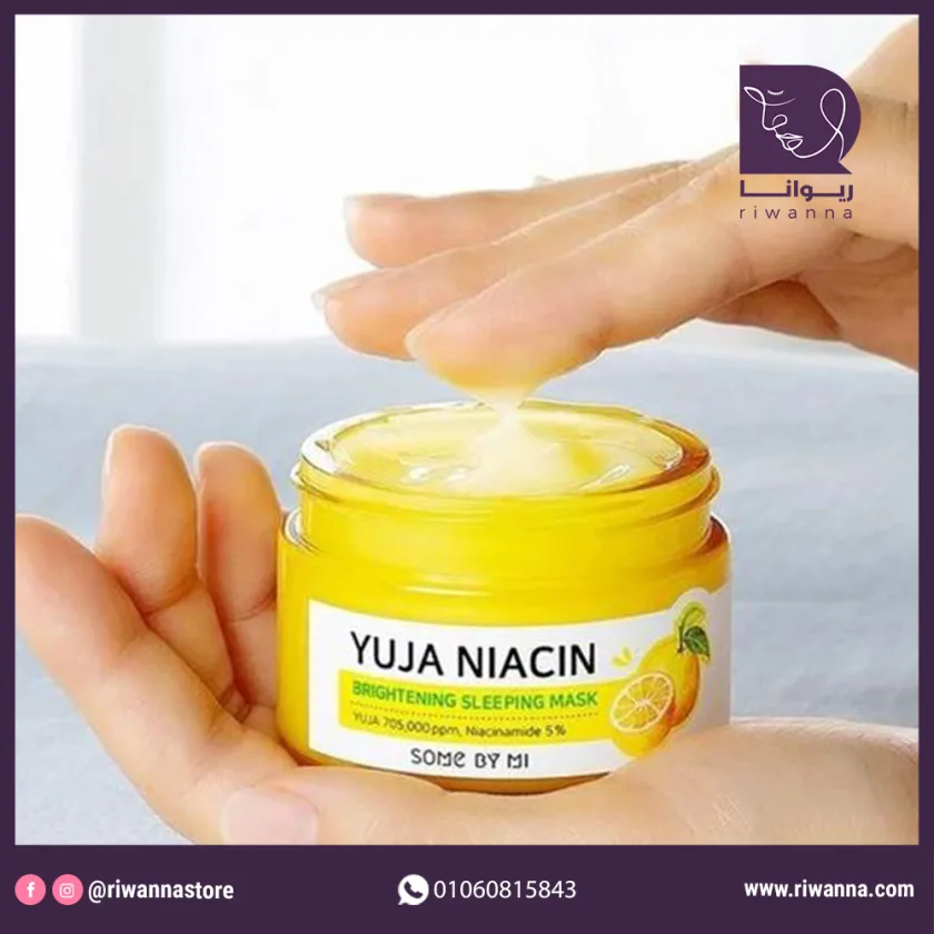 سام باي مي ماسك اليوجا نياسين الليلي |  Some By Mi Yuja Niacin Sleeping Mask