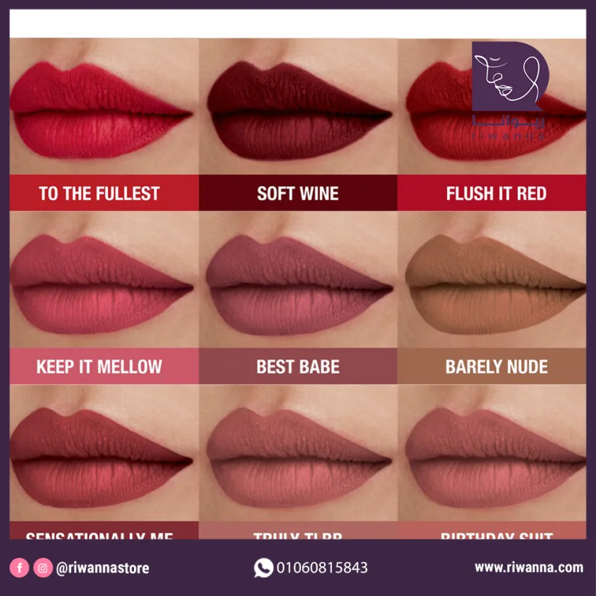 ميبلين روج سانسيشونال ليكويد مط انك 03- ENSATIONAL LIQUID MATTE 03 Flush It Red
