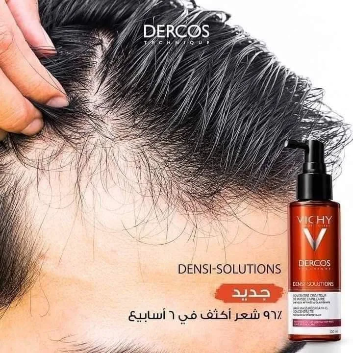 فيتشي مُركّز لتعزيز نموّ الشعر  | Vichy Densi-Solutions