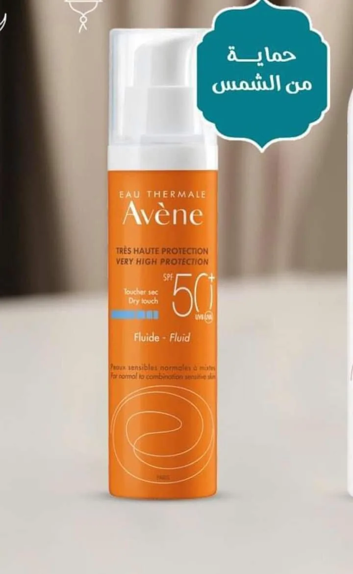 افين واقي شمس صن بلوك  | Avene Sunblock SPF 50