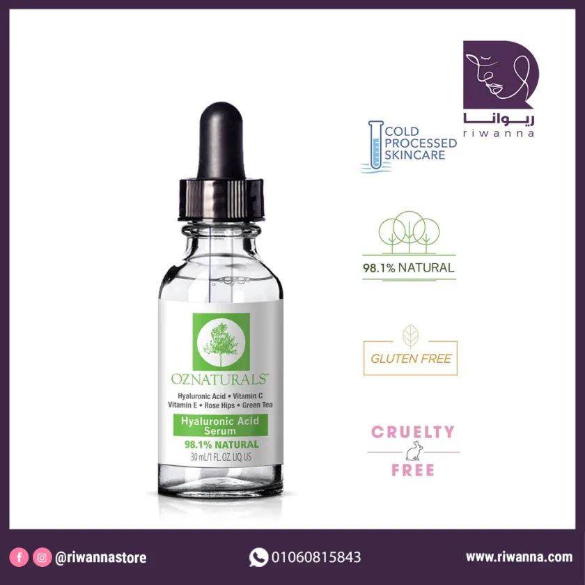 اوز ناتشورال سيروم حمض الهاليورنك للوجه  - 30مل  |  OZNaturals Hyaluronic Acid Facial Serum - 30ml