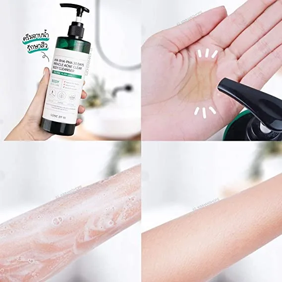 سام باي مي غسول جسم أحماض التقشير المعجزة لعلاج الحبوب 400 جرام   |   SOME BY MI AHA.BHA.PHA 30 Days Miracle Clear Body Cleanser 400g