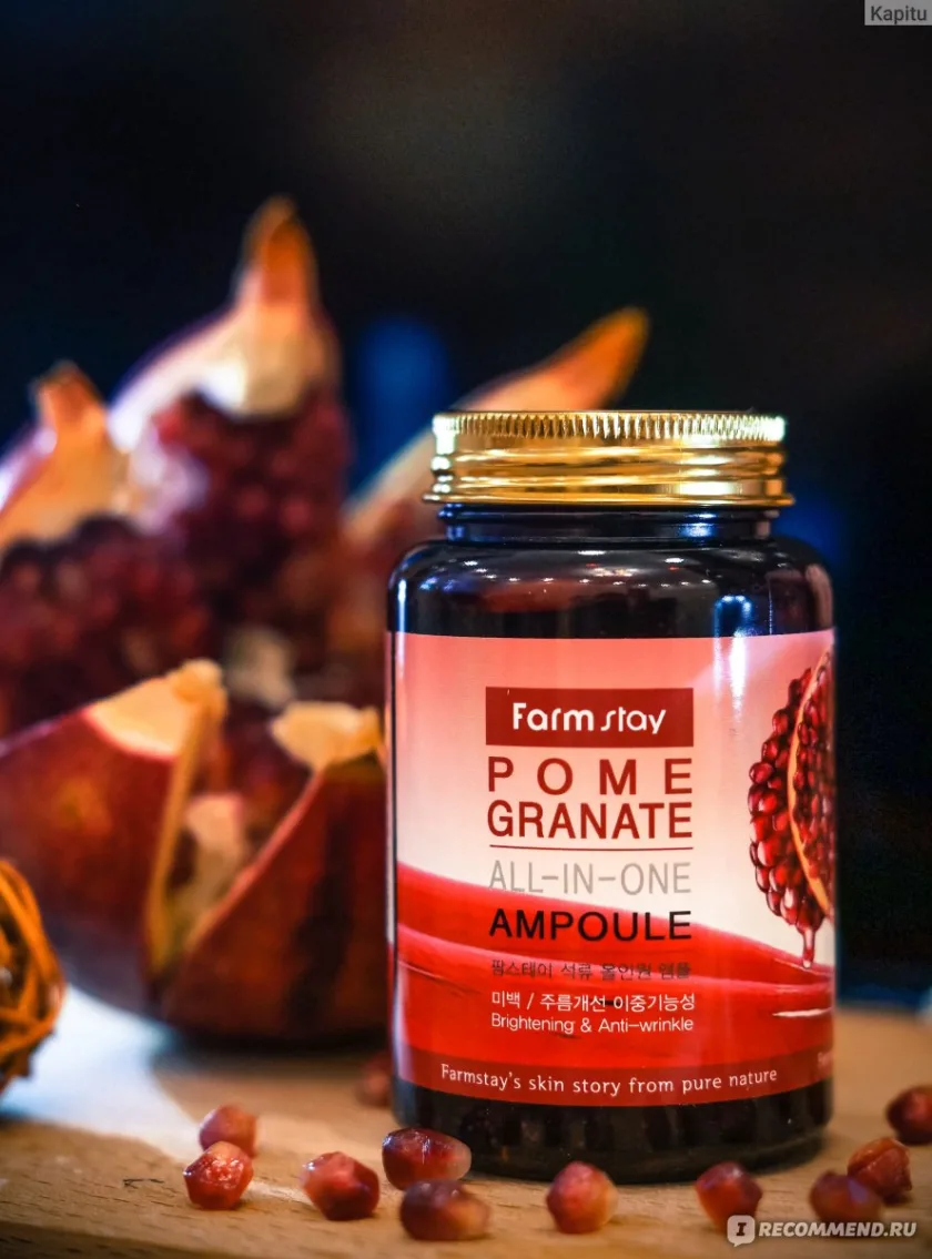 فارم ستاي أمبولة للوجه بالرمان 250 ملل  |  Farm Stay Pomegranate All In One Facial Ampoule - 250 ml