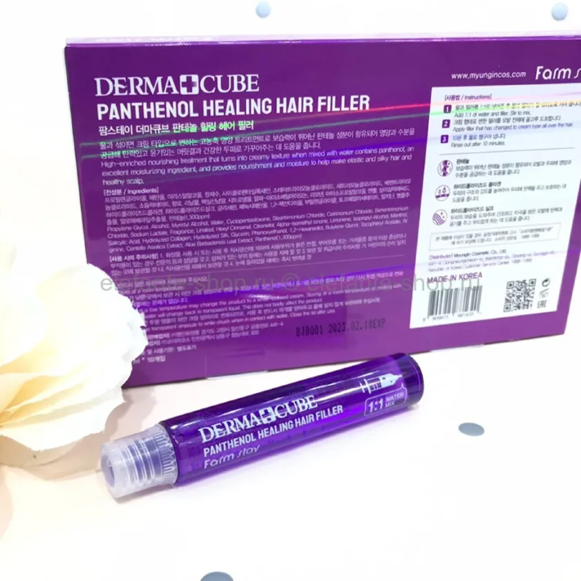 فارم ستاي ديرما كيوب بانثينول فيلر معالج للشعر 13 ملل  |  Farm Stay Derma Cube Panthenol Healing Hair Filler 13ml