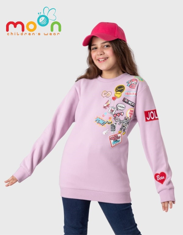 تيشرت حوض محير