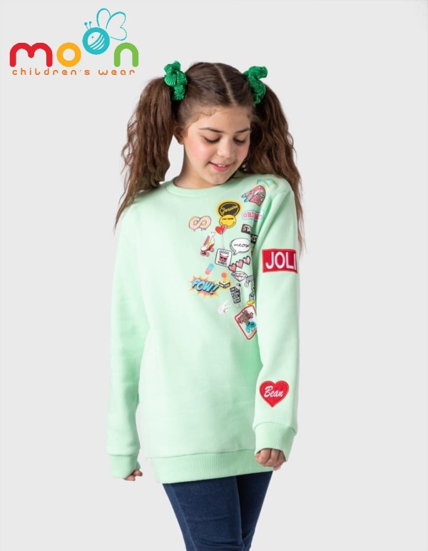 تيشرت حوض محير