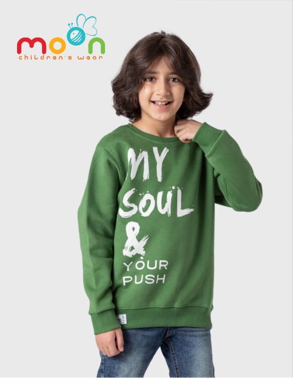 تيشرت محير حوض My SOUL