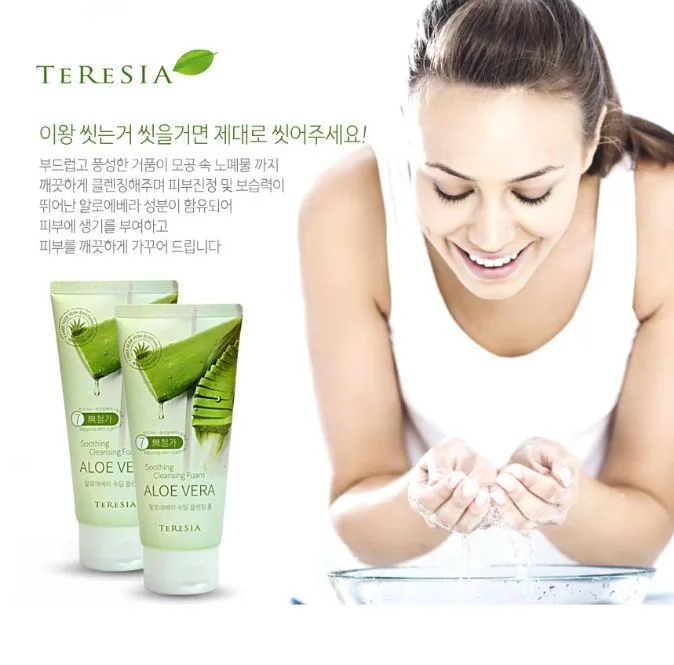 تيريسيا كريم اليد بالألوفيرا 100 مل | TERESIA hand cream pure Snail 100 m