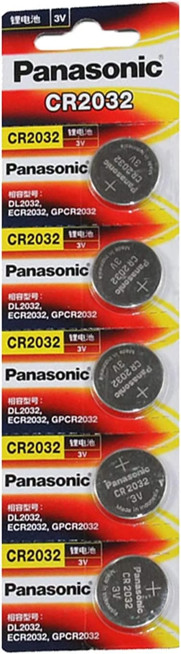 حجر بطارية كيسة / لاب توب Panasonic
