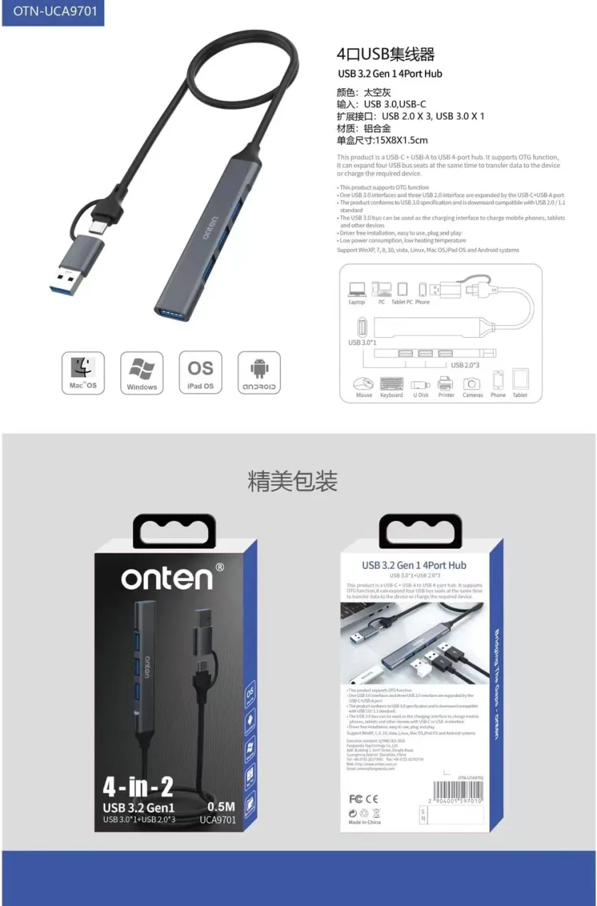 USB-C and USB 3.0 to 7 Ports HUB
