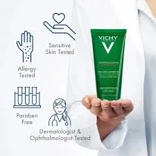 فيشي نورماديرم فيتوسولوشن غسول جل للبشرة الدهنية  200 مل | VICHY Normaderm Phytosolution Intensive Purifying Gel 200  ml