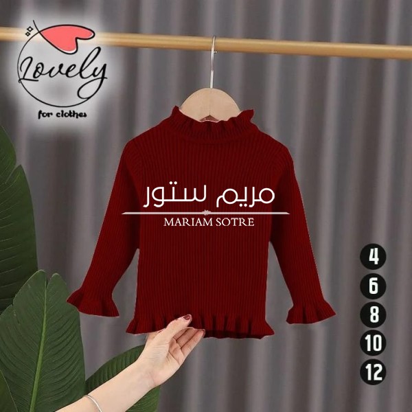 بلوفر بناتي