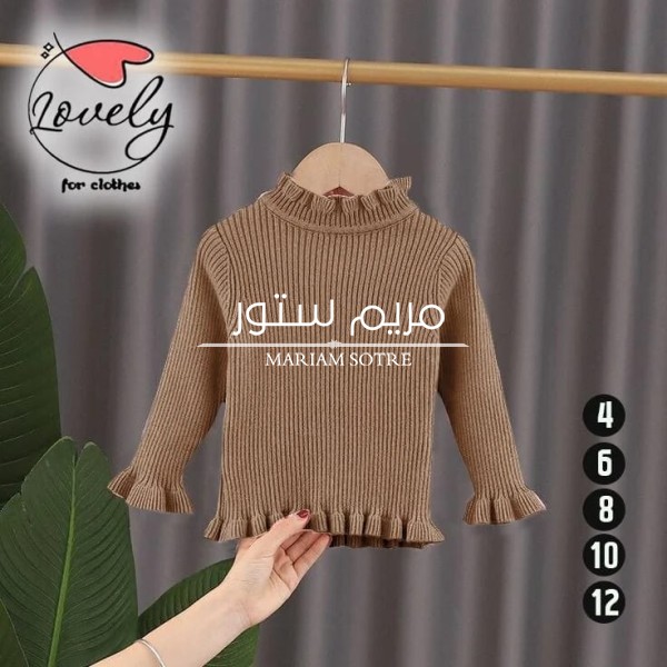 بلوفر بناتي