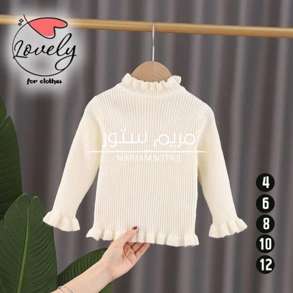 بلوفر بناتي