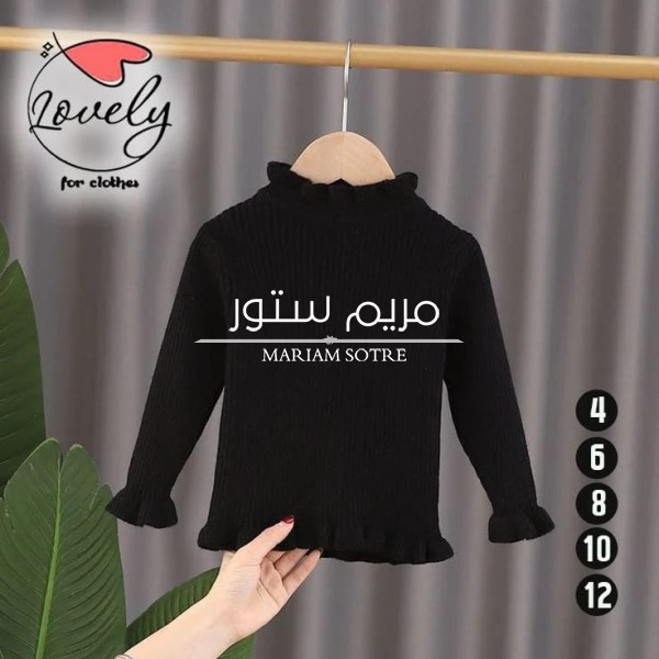 بلوفر بناتي