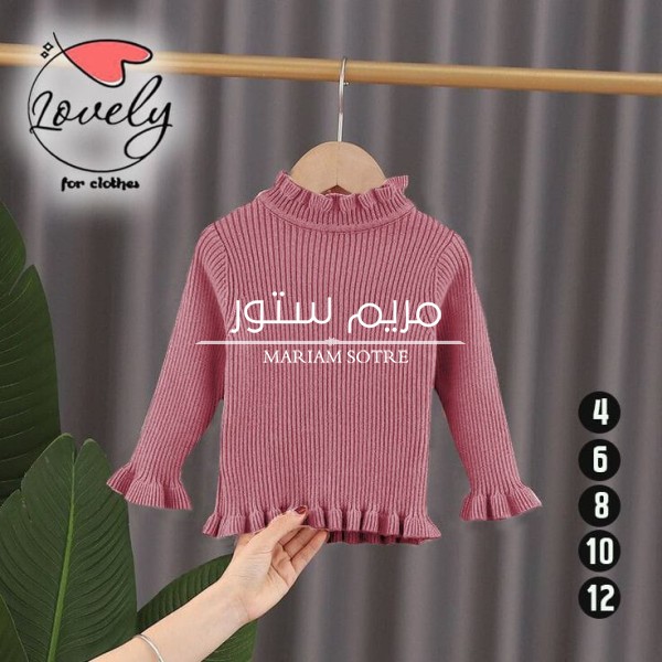 بلوفر بناتي