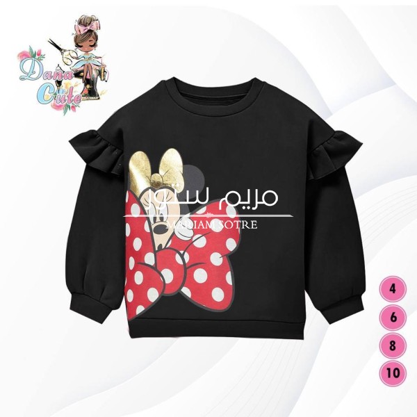 سوتيشرت بناتي