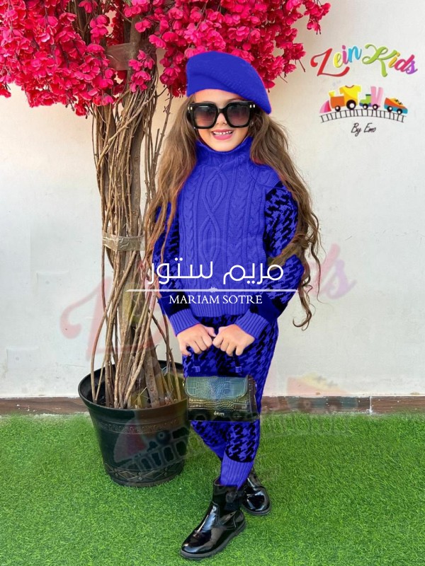 طقم تريكو بناتي