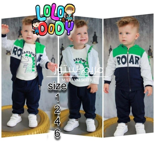 ترنج ديناصور