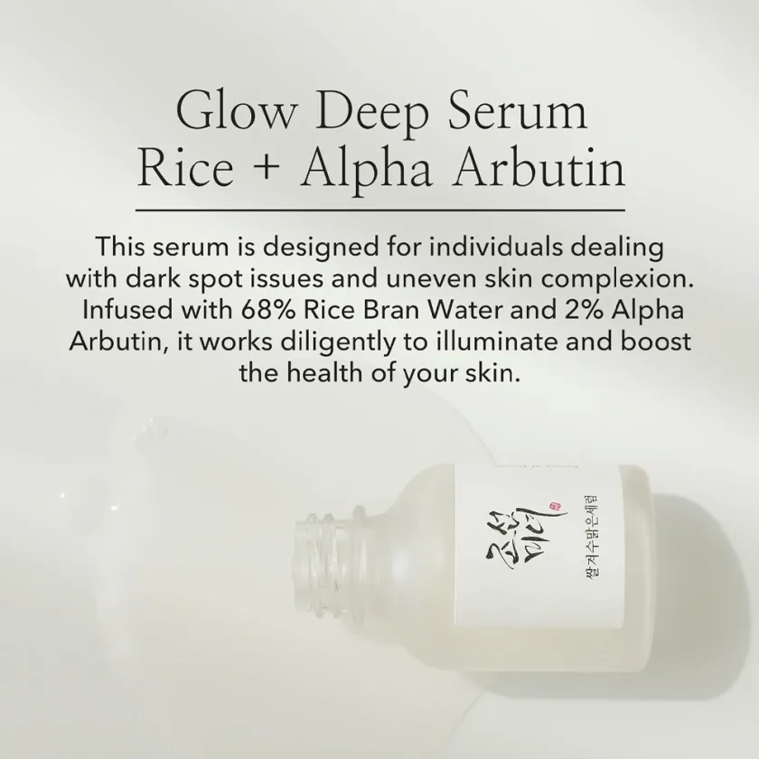 سيروم جلو ديب بخلاصة الأرز + الأربوتين من بيوتي اوف جوسون - 30مل |  BEAUTY OF JOSEON Glow Deep Rice + Alpha-ArbutinSerum - 30ml