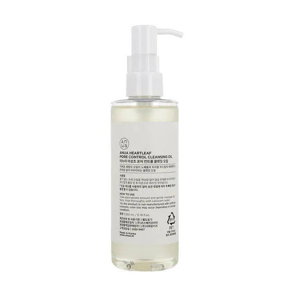 انوا هارت غسول الهارت ليف الزيتي للتحكم في المسام ، 200مل | Anua Heartleaf Pore Control Cleansing Oil Korean Facial Cleanser  200ml