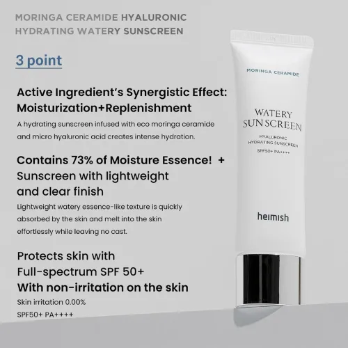 هيميش صن بلوك المورينجا بالسيراميد والكولاجين المخصب 50 مل | heimish moringa ceramide watery sunscreen 50 ML