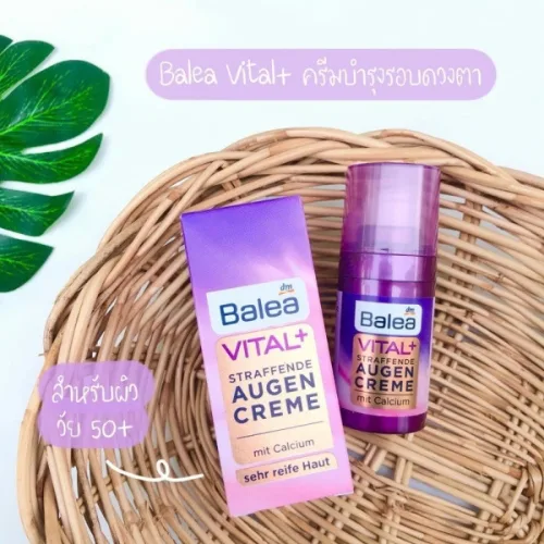 باليا كريم فيتال بلس لشد العين، 15 مل  |  Balea Vital Plus Firming Eye Cream , 15 ml