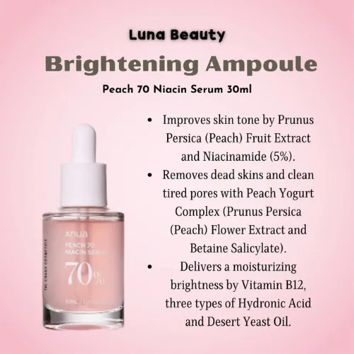 انوا سيروم بخلاصة الخوخ 70% والنياسيناميد 30 مل  |  Anua Peach 70% Niacinamide Serum 30 ml