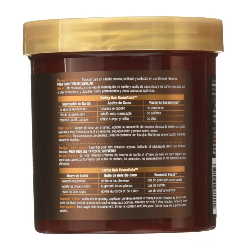 إيفري ماسك الشعر  ستراند بالصبار وماء جوز الهند  225 جرام  |  EVERY STRAND ALOE VERA & COCONUT WATER  HAIR MASK 255ml