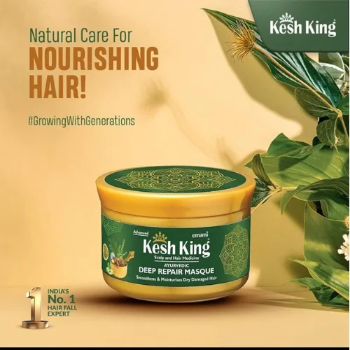 كيش كينغ ماسك للإصلاح العميق للشعر 200 مل   |  Kesh King Scalp and Hair Medicine Ayurvedic deep Repair Masque  200ml