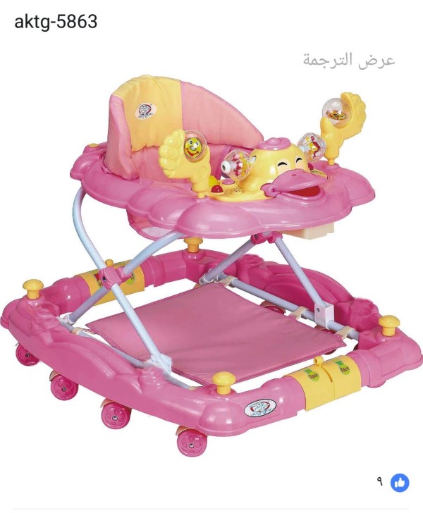 مشايه بطه هزاز