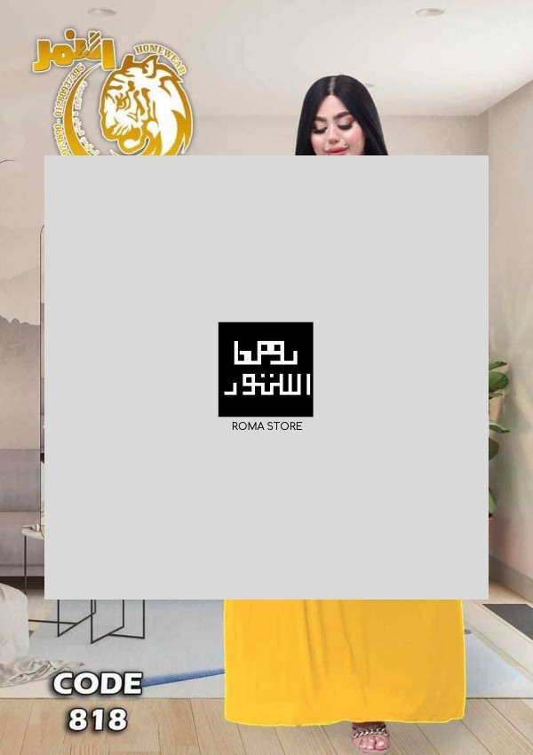 قميص نوم لانجري الخامه زبده ليكرا