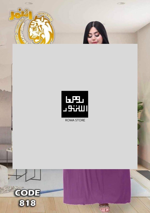 قميص نوم لانجري الخامه زبده ليكرا