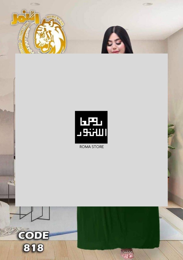 قميص نوم لانجري الخامه زبده ليكرا