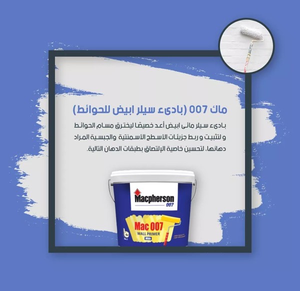 بستله سيلر كراون الانجليزيه