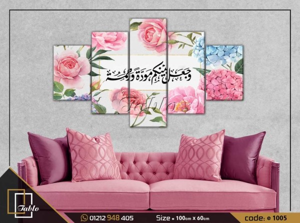 تبلوه 3و5 قطع