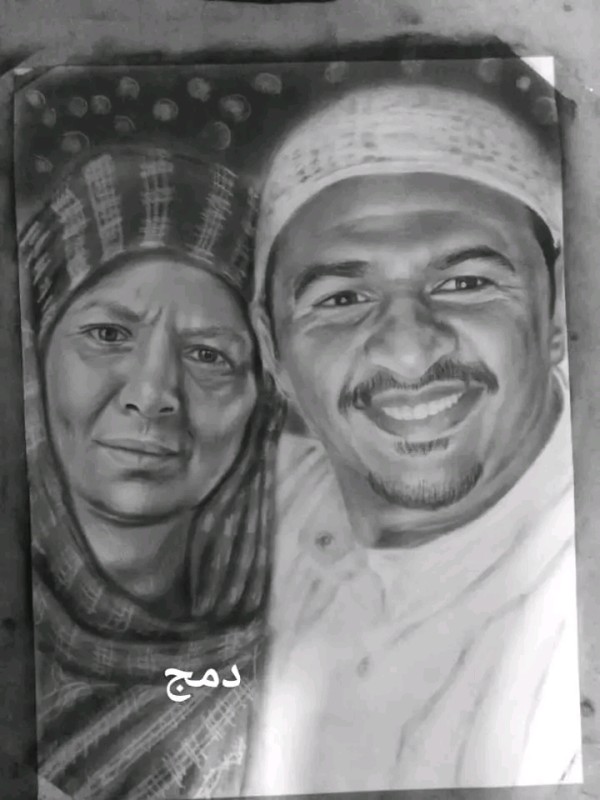 لوحه دمج