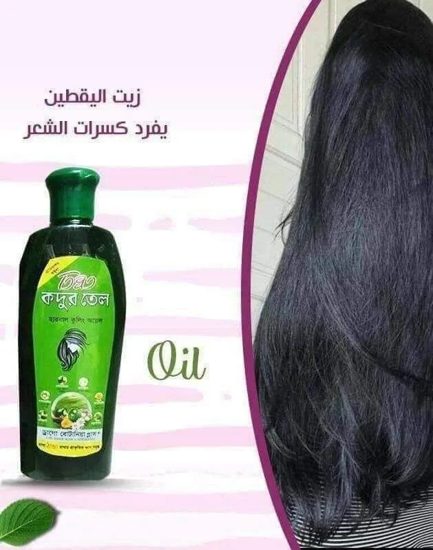 زيت اليقطين الهندي للشعر 200مل |  Pumpkin Hair Oil 200ml