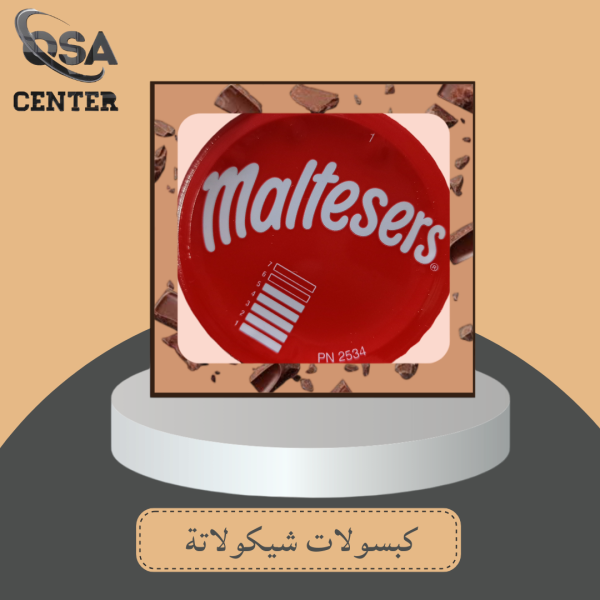 كبسوله اسبرسوا شيكولاتة