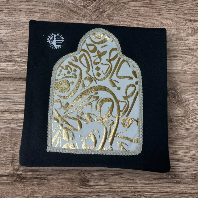 كفر خدديه حرف اسلامى حر